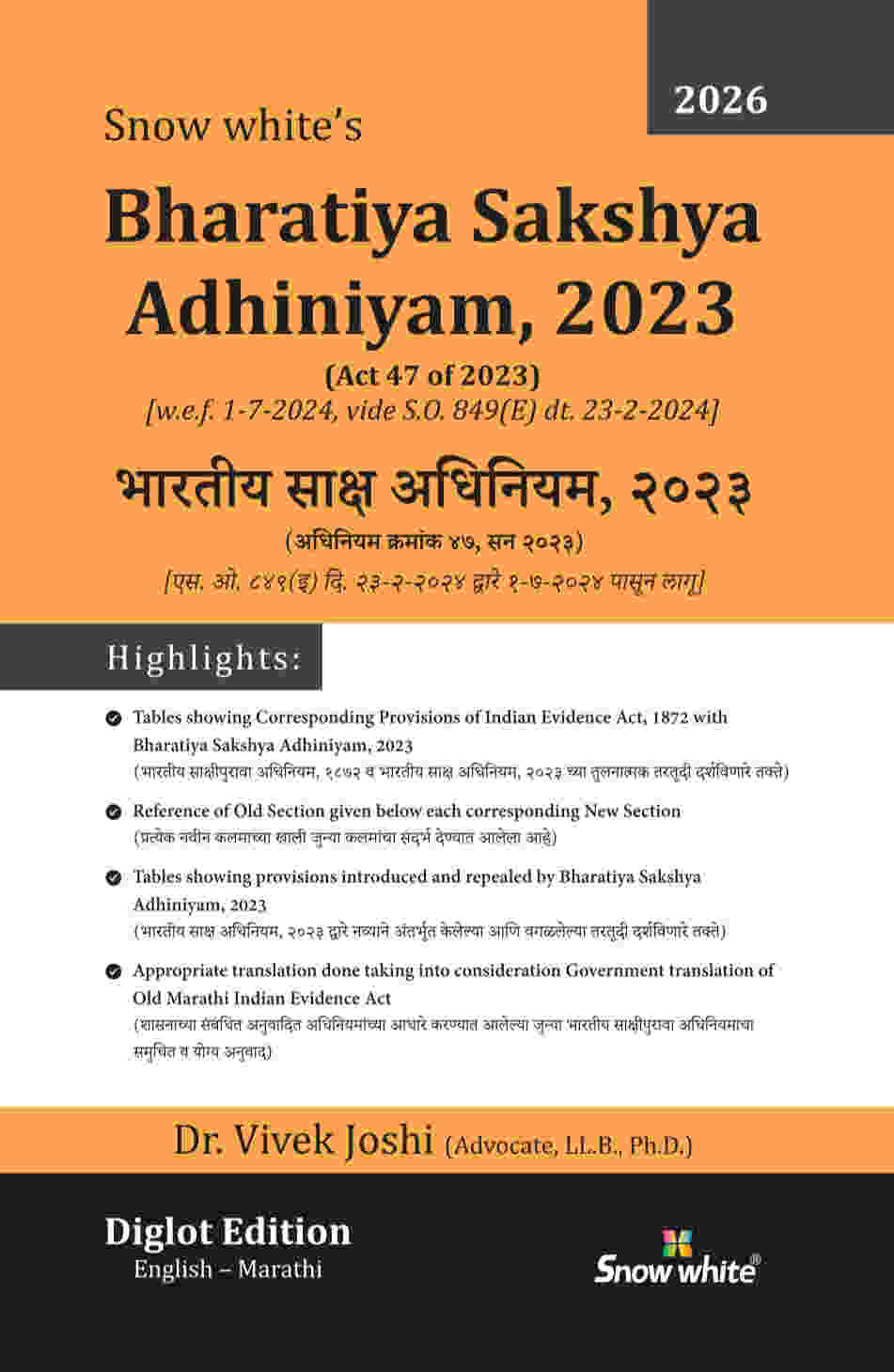Bharatiya Sakshya Adhiniyam, 2023 ( Diglot English - Marathi)